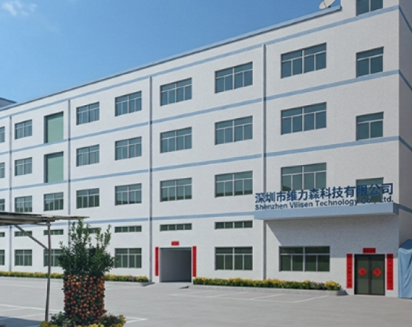 Vilisen factory